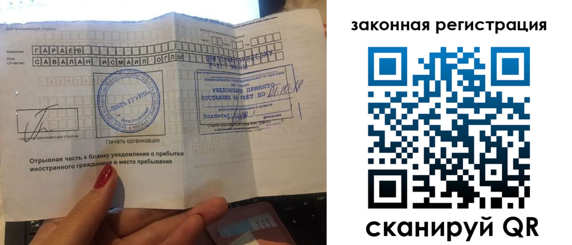 прописка для военкомата в Кирове