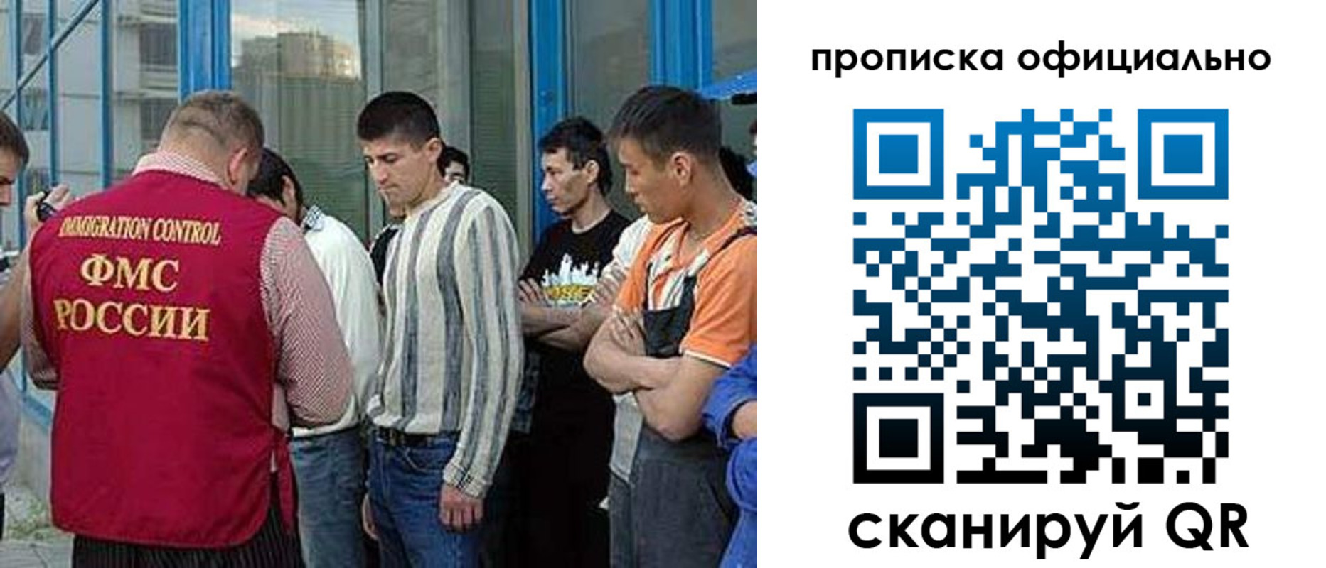 прописка иностранных граждан в Кирове